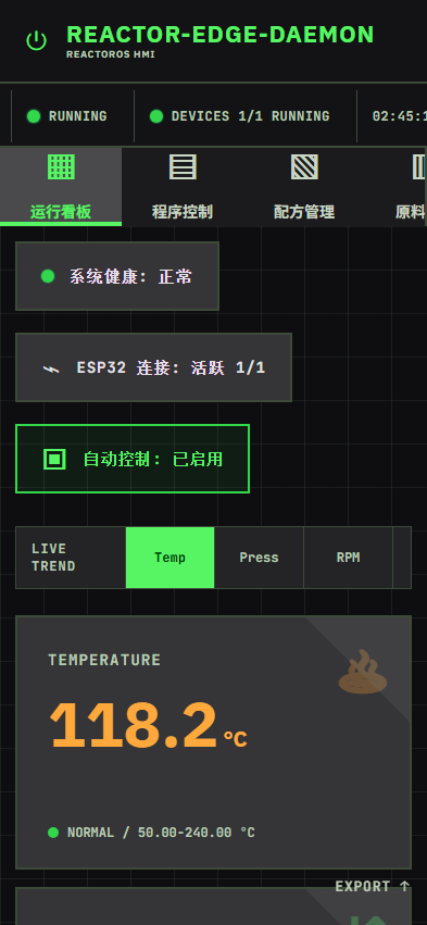 移动端操作面板